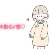 ヒメ日記 2025/10/10 14:00 投稿 にこる Beppin house