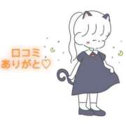 ヒメ日記 2025/10/11 10:22 投稿 にこる Beppin house