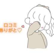 ヒメ日記 2025/10/11 15:20 投稿 にこる Beppin house