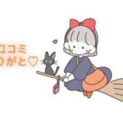 ヒメ日記 2025/10/12 10:21 投稿 にこる Beppin house