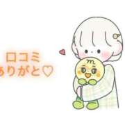 ヒメ日記 2025/10/12 13:20 投稿 にこる Beppin house