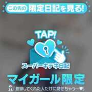 ヒメ日記 2025/10/12 14:30 投稿 にこる Beppin house