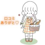 ヒメ日記 2025/10/13 10:20 投稿 にこる Beppin house