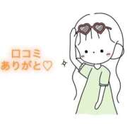 ヒメ日記 2025/10/13 13:20 投稿 にこる Beppin house