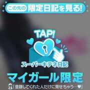 ヒメ日記 2025/10/13 16:01 投稿 にこる Beppin house