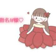 ヒメ日記 2025/10/13 16:20 投稿 にこる Beppin house