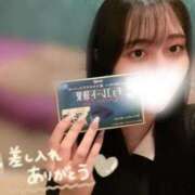 ヒメ日記 2025/10/14 09:02 投稿 にこる Beppin house