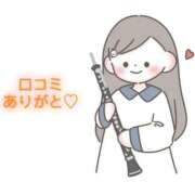 ヒメ日記 2025/10/14 13:20 投稿 にこる Beppin house