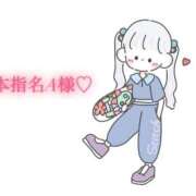 ヒメ日記 2025/10/14 15:20 投稿 にこる Beppin house