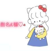 ヒメ日記 2025/10/15 13:10 投稿 にこる Beppin house