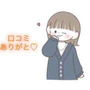 ヒメ日記 2025/10/16 12:22 投稿 にこる Beppin house