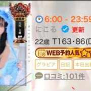 ヒメ日記 2025/10/16 16:40 投稿 にこる Beppin house