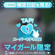 ヒメ日記 2025/10/16 19:00 投稿 にこる Beppin house