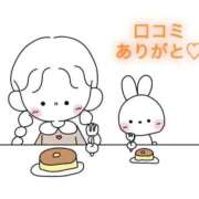 ヒメ日記 2025/10/17 10:20 投稿 にこる Beppin house