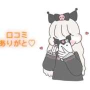 ヒメ日記 2025/10/18 10:20 投稿 にこる Beppin house