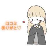 ヒメ日記 2025/10/18 13:20 投稿 にこる Beppin house