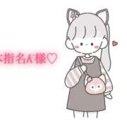 ヒメ日記 2025/10/18 16:09 投稿 にこる Beppin house