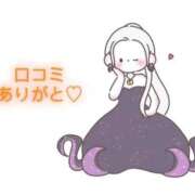 ヒメ日記 2025/10/19 10:20 投稿 にこる Beppin house