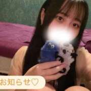 ヒメ日記 2025/10/19 14:40 投稿 にこる Beppin house