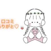 ヒメ日記 2025/10/20 12:20 投稿 にこる Beppin house