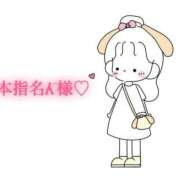 ヒメ日記 2025/10/20 15:20 投稿 にこる Beppin house