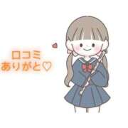 ヒメ日記 2025/10/21 11:20 投稿 にこる Beppin house