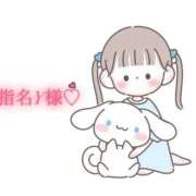 ヒメ日記 2025/10/21 19:00 投稿 にこる Beppin house