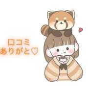 ヒメ日記 2025/10/26 16:06 投稿 にこる Beppin house