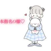 ヒメ日記 2025/10/26 21:00 投稿 にこる Beppin house