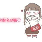 ヒメ日記 2025/10/31 16:20 投稿 にこる Beppin house