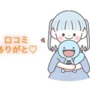 ヒメ日記 2025/11/01 13:20 投稿 にこる Beppin house