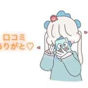 ヒメ日記 2025/11/01 16:20 投稿 にこる Beppin house