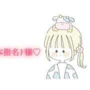 ヒメ日記 2025/11/02 08:20 投稿 にこる Beppin house