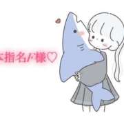 ヒメ日記 2025/11/02 10:20 投稿 にこる Beppin house