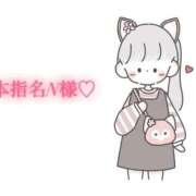 ヒメ日記 2025/11/02 15:00 投稿 にこる Beppin house