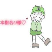 ヒメ日記 2025/11/02 21:01 投稿 にこる Beppin house