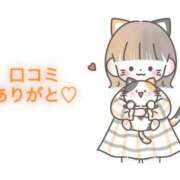 ヒメ日記 2025/11/03 14:20 投稿 にこる Beppin house