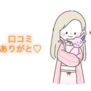 ヒメ日記 2025/11/03 16:21 投稿 にこる Beppin house