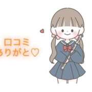 ヒメ日記 2025/11/03 21:20 投稿 にこる Beppin house