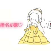 ヒメ日記 2025/11/04 09:20 投稿 にこる Beppin house