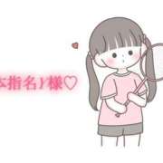 ヒメ日記 2025/11/04 12:20 投稿 にこる Beppin house