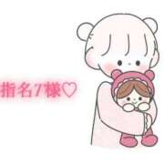 ヒメ日記 2025/11/04 17:21 投稿 にこる Beppin house