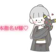 ヒメ日記 2025/11/06 11:21 投稿 にこる Beppin house