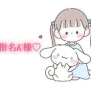 ヒメ日記 2025/11/06 12:21 投稿 にこる Beppin house