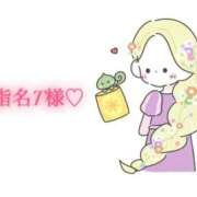 ヒメ日記 2025/11/06 19:08 投稿 にこる Beppin house