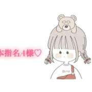 ヒメ日記 2025/11/08 14:21 投稿 にこる Beppin house