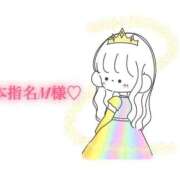 ヒメ日記 2025/11/08 22:30 投稿 にこる Beppin house