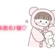 ヒメ日記 2025/11/09 09:21 投稿 にこる Beppin house