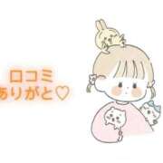 ヒメ日記 2025/11/09 17:21 投稿 にこる Beppin house