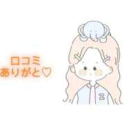 ヒメ日記 2025/11/09 20:20 投稿 にこる Beppin house